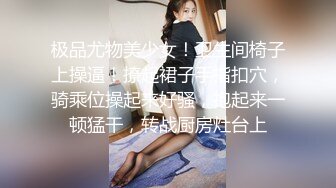 主題酒店鐘點房拍攝到的一對中年男女開房偷情私會啪啪 互舔互插愛撫爽的欲仙欲死 露臉高清