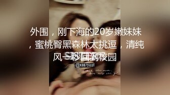 外围马尾辫文静小少妇，近距离拍摄沙发上操，骑在身上诱人大屁股，乳推舔菊服务，骑乘打桩猛操