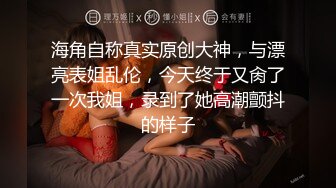 99年汉服妆性感小美女,解开衣带里面竟是光着身体,连内衣都没穿,逼毛又少又短