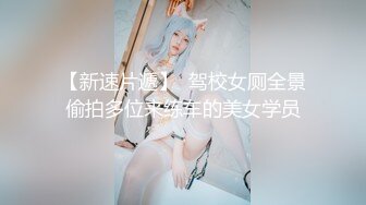 2024年秀人网名模最大尺度【唐安琪】新娘结婚，脱衣半裸反差，尺度超大，美轮美奂娇俏可人的小仙女，推荐！