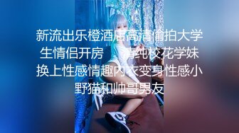 [JXH33] 早坂愛 [輝夜姬想讓人告白～天才們的戀愛頭腦戰～]