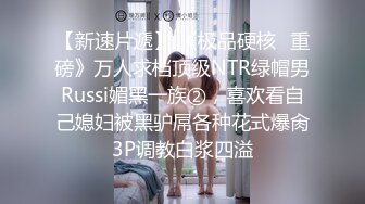 STP28432 萝莉社的美女博主给国内屌丝体验泰国租妻文化 - 体验一回异国妻子