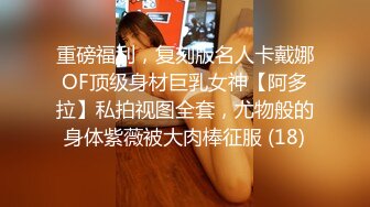 盗摄队潜入中国高校全集老师与学生各种大屁股鲜嫩B尽收眼底【第二季】【全集】 (5)