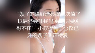 第四爱，女操男，互[三]有全