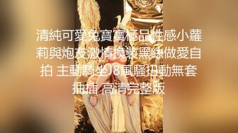 四月最新私房大神极品收藏❤️商场女厕后拍❤️气质长裙美女❤️✿超清纯白色长裙白袜小美女