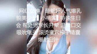 富家公子哥约啪学院派美乳气质美少女