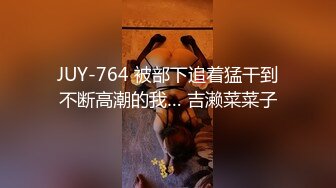 STP30691 爆乳尤物颜值美女！近期下海收费操逼！埋头深喉口交，大肥臀骑乘位，张开双腿一顿输出