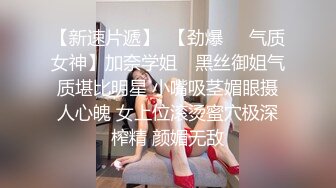 熟女阿姨 舒服哇 没有刚才舒服 穿着高跟黑丝情趣衣在家偷情 无套内射 可惜射太快 贵在真实