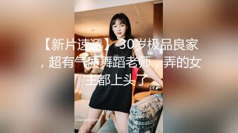 【AI换脸视频】柳岩 旗袍真淑女，媚眼美婵娟