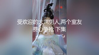 扎着两个小辫子00后嫩妹侧着舔舒服，逼逼无毛舔屌硬了骑上来自己动，从下往上视角后入抽插，搞完穿上连体网袜自摸诱惑