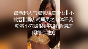 【某某门事件】第147弹 霸凌几时休❤️南宁台球厅摆球小妹被骗到酒店❤️扒光衣服疯狂暴打！ (2)