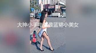 8/27最新 可爱女友亲着小嘴玩奶子抠逼攥着小哥的鸡巴呻吟抗腿抽插VIP1196