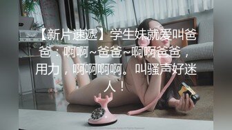 顶级高颜值性感女神【小恩】道具自慰~丝袜足交~花式狂干~过瘾 淫荡 (3)