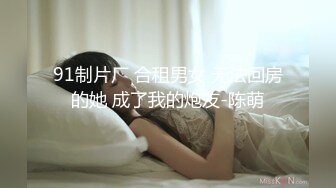 麻豆傳媒 MDHG-0024 這個面試有點硬 外表高冷內心女孩 夢潔