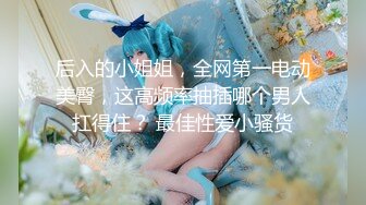 亚当德永-克服早泄讲座-成濑心美实质练习篇