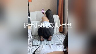   性感甜美网红美女！大屌炮友居家操逼！烈焰红唇吃屌，网袜高跟鞋骑坐抽插