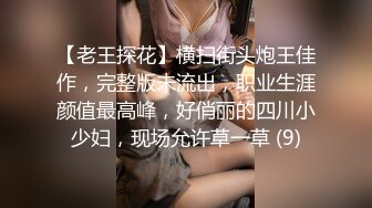 [2DF2] 表哥扶贫站街女洗浴会所选妃样子淳朴的少妇女技师洗浴胸推漫游啪啪一条龙服务[BT种子]