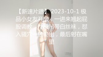 2023-1-26酒店偷拍学生情侣约炮小哥草胖妞没喂饱就射了妹子问他啥意思