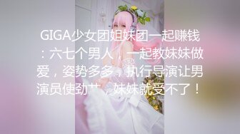 嫖妓双飞姐妹花穿着制服草,美女说叫的在淫荡一点,太疯狂了