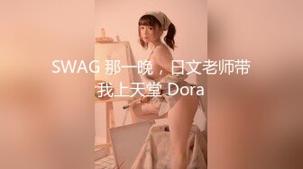 《城中村养生馆》老板娘穿着制服丝袜在店门口跳艳舞勾引过路客到店里按摩啪啪偷拍