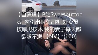 《巨乳狂野✅》尤物反_差婊ur4vity私拍有钱人专属泄欲工具万众瞩目可盐可甜极品Cosplay女神OnlyFans