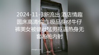 STP22541 【中法情侣性爱日记】法国南部郊外的浴后激情 完美身材 多姿势全裸爆操无套抽插 爆射一美臀