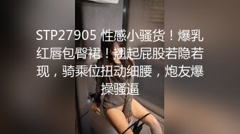 【新片速遞】  漂亮韵味少妇 被黑爹多姿势无套输出 黑棒棒很香 操的舒坦 1080P高清