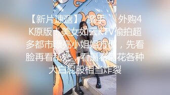 【新片速遞】  风靡网络的一代女神❤️=桑桑= ❤️纯情的模样下海却骚的一逼，跳蛋、肉棒自慰，喷水佳作！[1.15G/MP4/02:36:35]