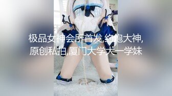 清纯小仙女小姐姐『仙仙桃』定制私拍❤️唯美清纯反差 超嫩性感白虎穴水晶棒紫薇插出白浆 白丝萝莉小公主超可爱