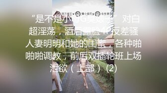  激情4P玩弄床上的两位年轻女奴，撅着屁股让两位小哥把跳弹塞进逼里扩阴器玩弄