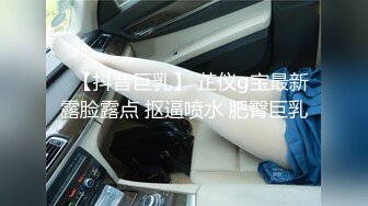 与白嫩美乳漂亮女友激情做爱 扒开小内内迫切插入