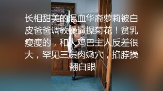 爆操18岁小母狗，屁股上都是巴掌印