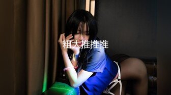 漂亮美眉 被无套输出 这哥们操逼不喜欢连续性 一怼一怼的 很喜欢这妹子的表情和眼神