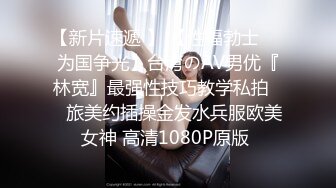 360摄像头酒店偷拍-新婚情侣酒店激情啪啪69互舔