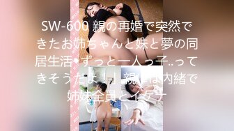 【新片速遞】  新来的少妇露脸激情5P，让4个大哥一起玩，骚逼被草着同时4个大鸡巴朝脸上撸，场面淫乱刺激精液灌溉别错过[1.74G/MP4/01:37:20]