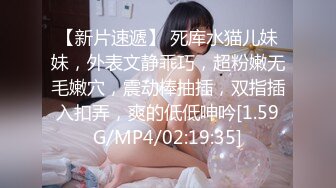 肥猪哥再战美女同事先吃鲍鱼再啪啪 可惜鸡巴不持久尝试了多次都是干几下就软了