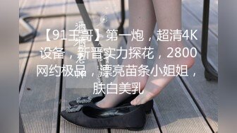 黑客破解家庭网络摄像头偷拍某自媒体公作室老板和情人激情啪啪