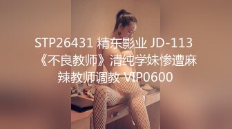 STP24470 新鲜出炉【健身教练666】难得一见的极致好身材  送你一朵绽放的小菊花 黑丝美穴 露脸 紧致坚挺的小白兔诱惑你 VIP2209