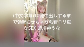 ✿纯欲小学妹✿反差清纯少女〖优咪〗被绑在椅子上调教，逼粉奶大人形小母狗，同学老师眼中的乖乖女私下超级反差