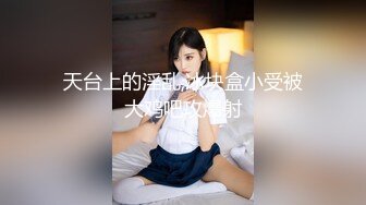 情趣用品直播间 高颜值女主播亲身体验新款跳蛋！美女面色潮红的极致反应让人血脉喷张！