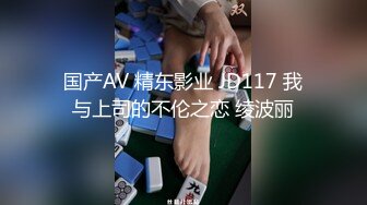 顶级绿帽大神淫妻单男射到套套里，老公单男用精子做润滑液，老婆在两个男人的轮番攻击下获得连续的性高潮