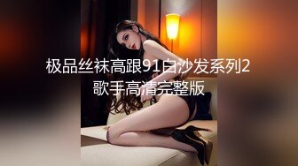 老少恋，极品天然美乳眼镜反差女孩Lily Slutty足交和年龄相差20岁大叔的婚后激情性爱合集【144v】. (122)