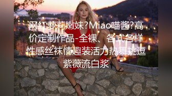 《换妻探花》今晚约了一对小夫妻