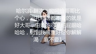 《李八八外围兼职探花》约炮高颜值情趣内衣美乳模特兼职