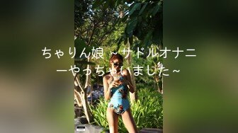 蜜桃影像传媒 PMC263 迷奸新婚大嫂把她当母狗操 艾玛【水印】