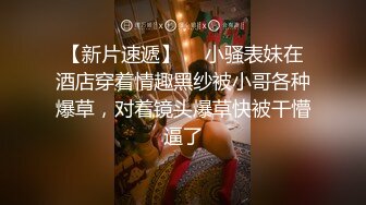 STP27881 ED Mosaic E奶美甲师报复男友疯狂与3男大乱斗