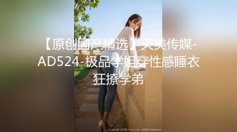 纯情大学妹【实习小表妹】好乖很听话~被花臂男调教开发!