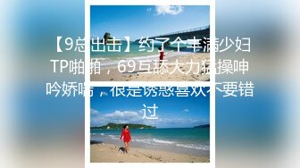 SA國際傳媒 SAT0103 跟著我的AV閨蜜旅遊趣 花東篇 EP02 嘿尼 艾莉絲 小遙