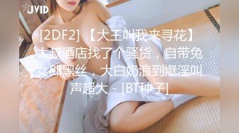 ★☆极品流出☆★❤️内射才算是占有❤️喜欢被主人精液灌满小穴 做主人的专用精液容器 看哥哥滚烫的精液在我的骚穴里射的慢慢的流出来