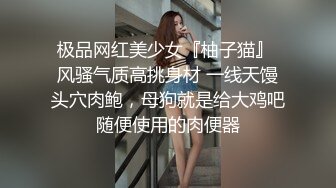 STP23804 【真实小夫妻】深圳小两口  为了房子不断供  果断下海做黄播  小少妇被调教的骚浪淫贱 啪啪完自慰继续